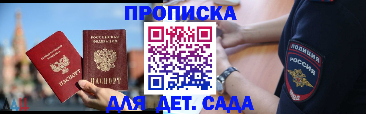 найти адрес прописки в Могочи