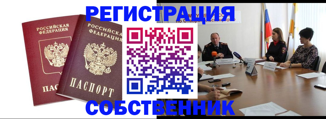 регистрация для школы в Могочи