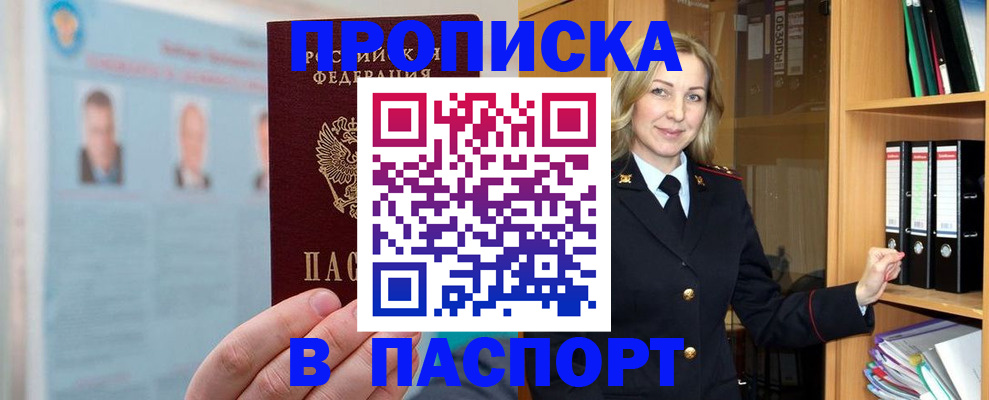 регистрация для дет. сада в Могочи